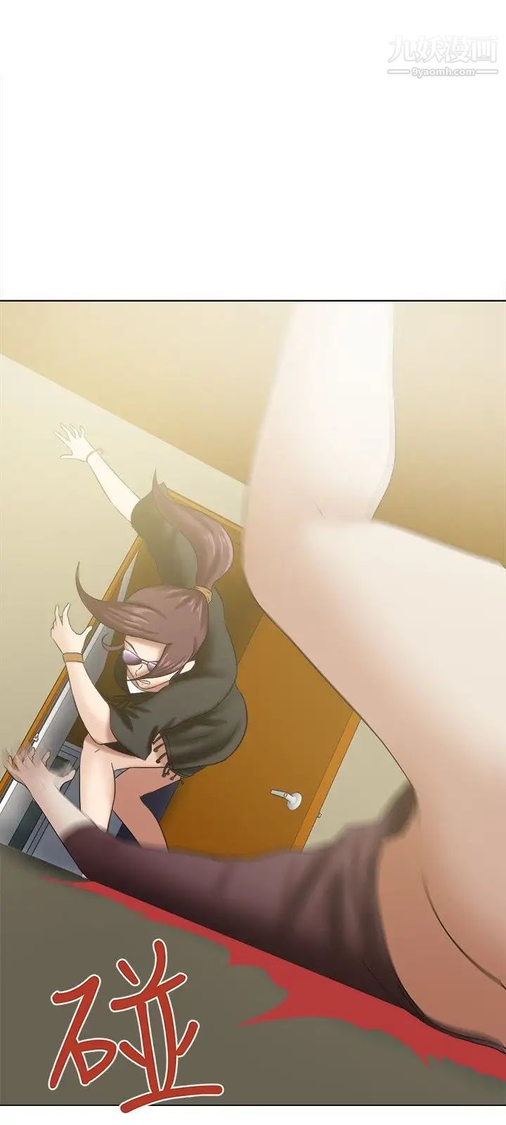 好朋友的女朋友第19话