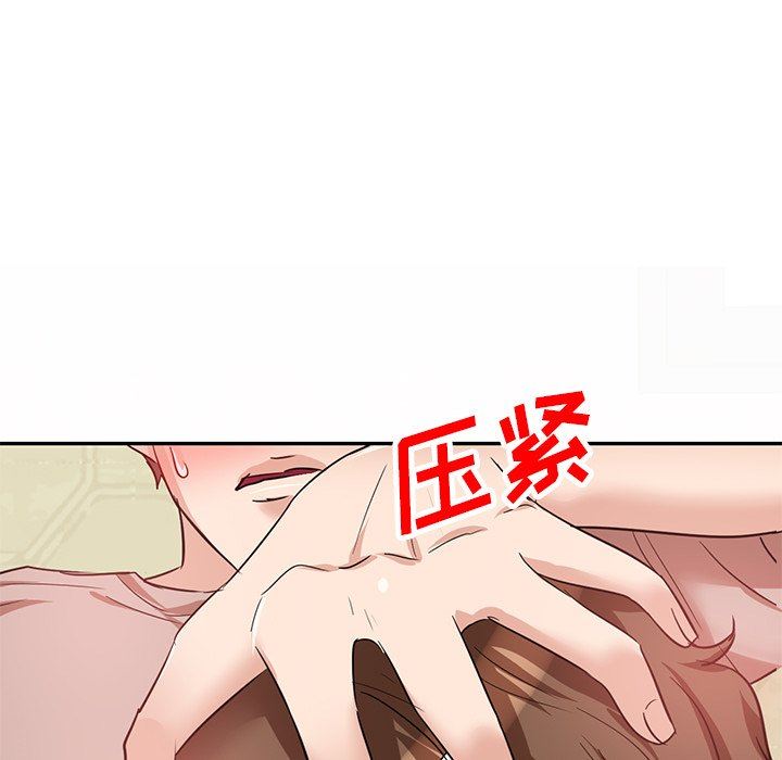 坏坏的大嫂第9话