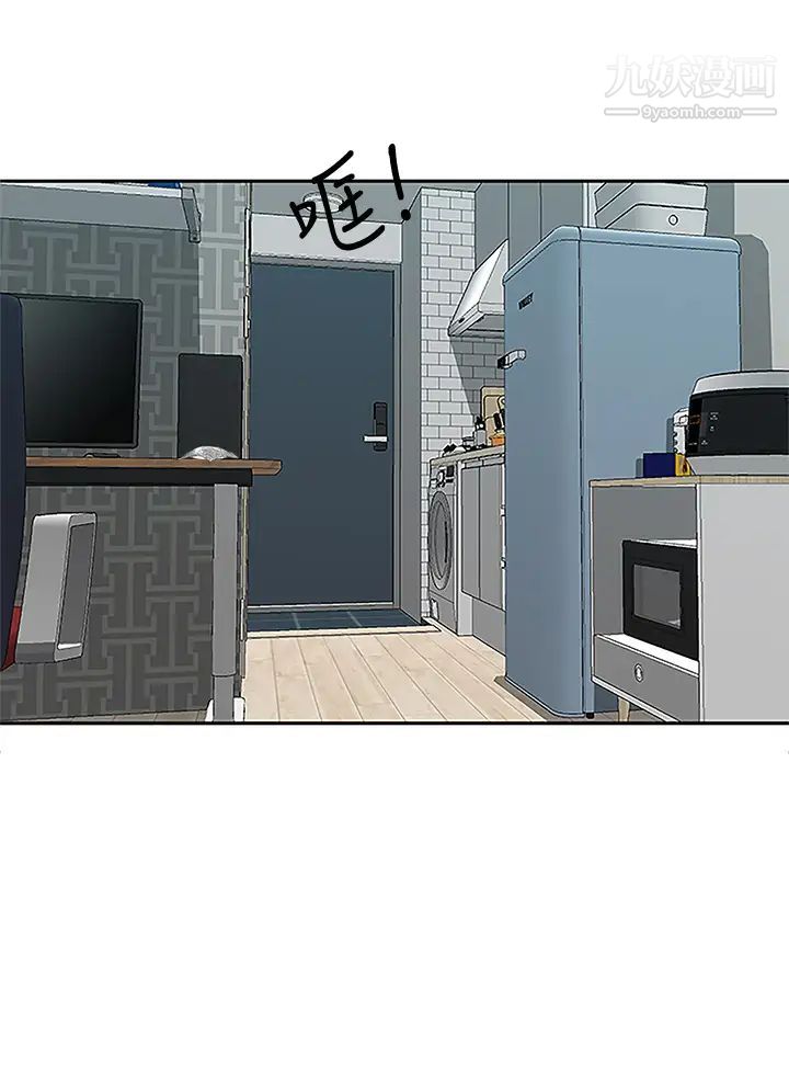 霸佔人妻第4話-不要一直偷看我啦!