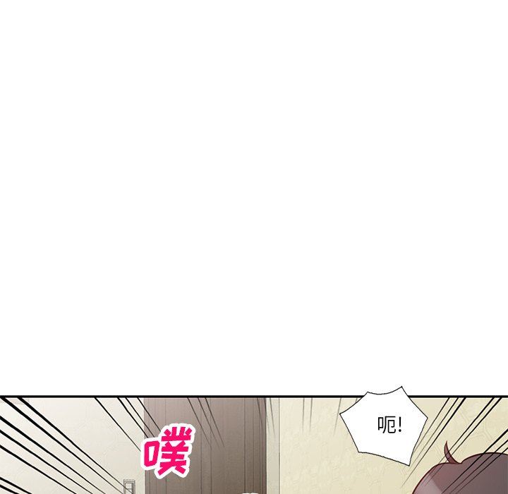 坏坏的大嫂第9话