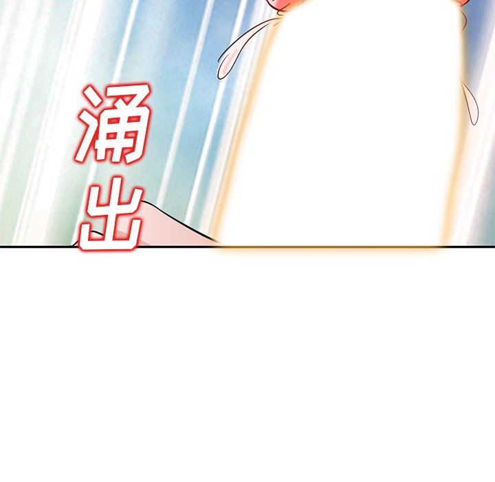 壞壞的大嫂第9話