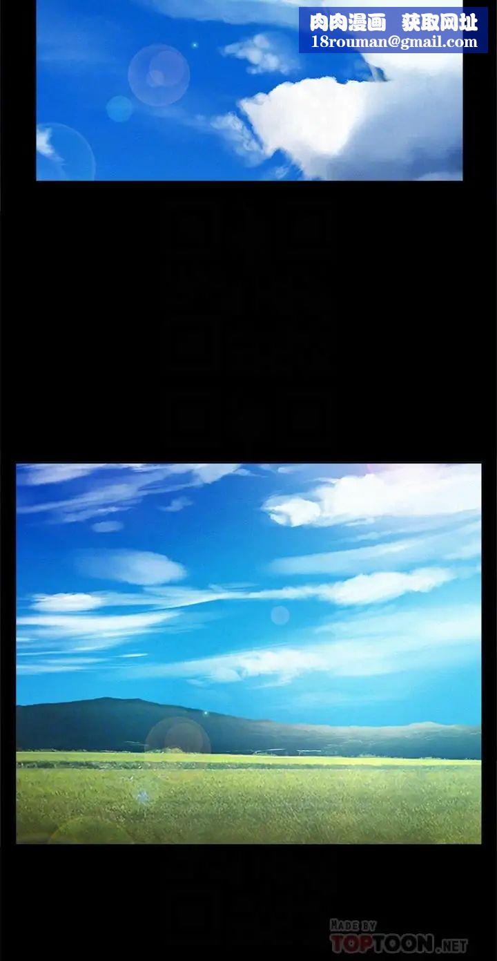 難言之隱第15話-治好性冷感药物的真相