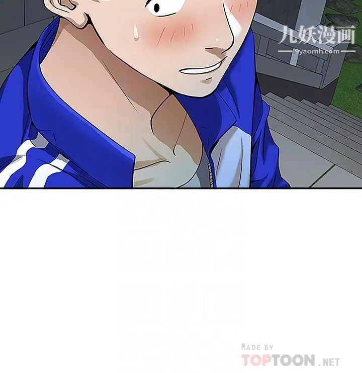 霸佔人妻第5話-令人目不轉睛的粗暴性愛