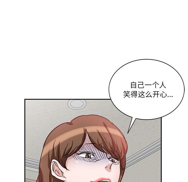 壞壞的大嫂第9話