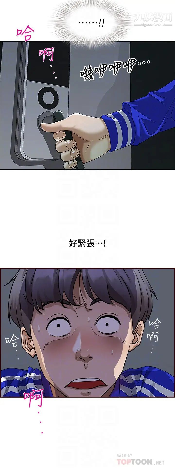 霸佔人妻第5話-令人目不轉睛的粗暴性愛