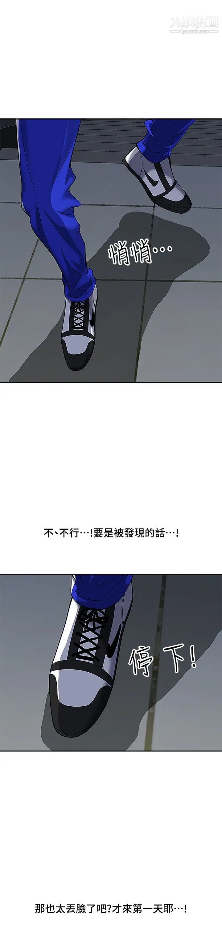 霸占人妻第5话-令人目不转睛的粗暴性爱