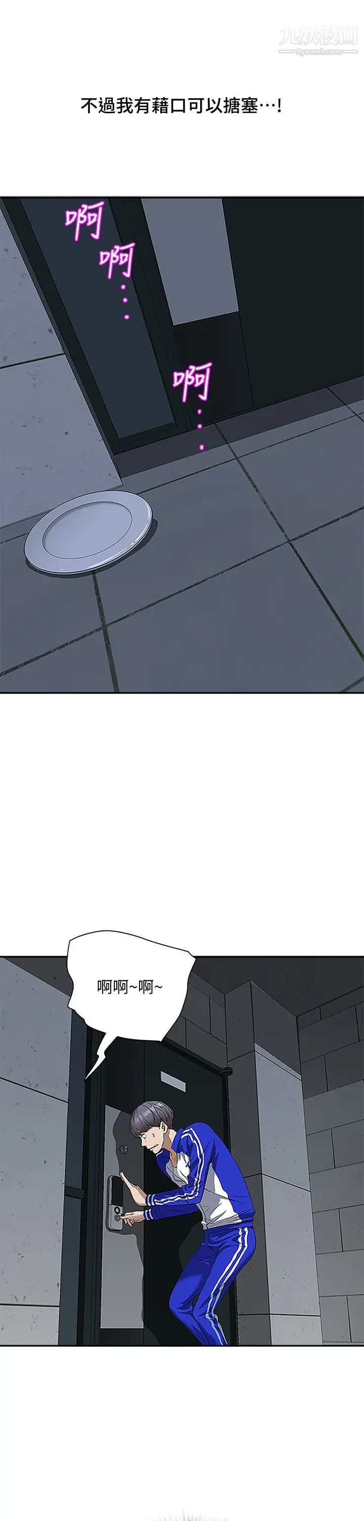 霸佔人妻第5話-令人目不轉睛的粗暴性愛