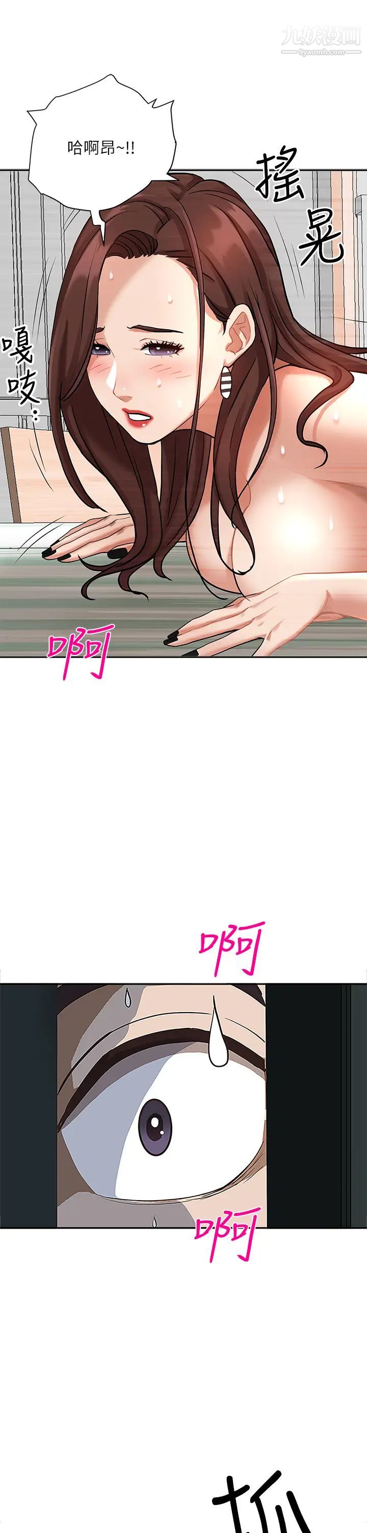 霸佔人妻第5話-令人目不轉睛的粗暴性愛