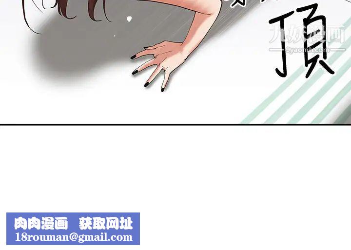 霸占人妻第5话-令人目不转睛的粗暴性爱