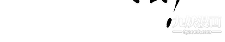 霸占人妻第5话-令人目不转睛的粗暴性爱