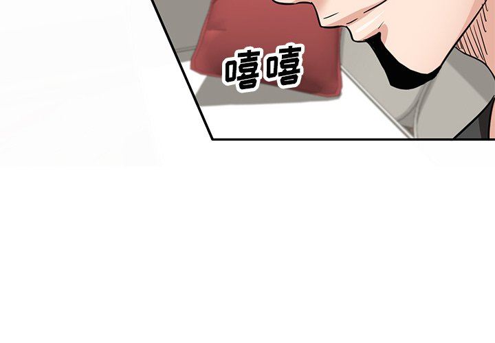 壞壞的大嫂第10話