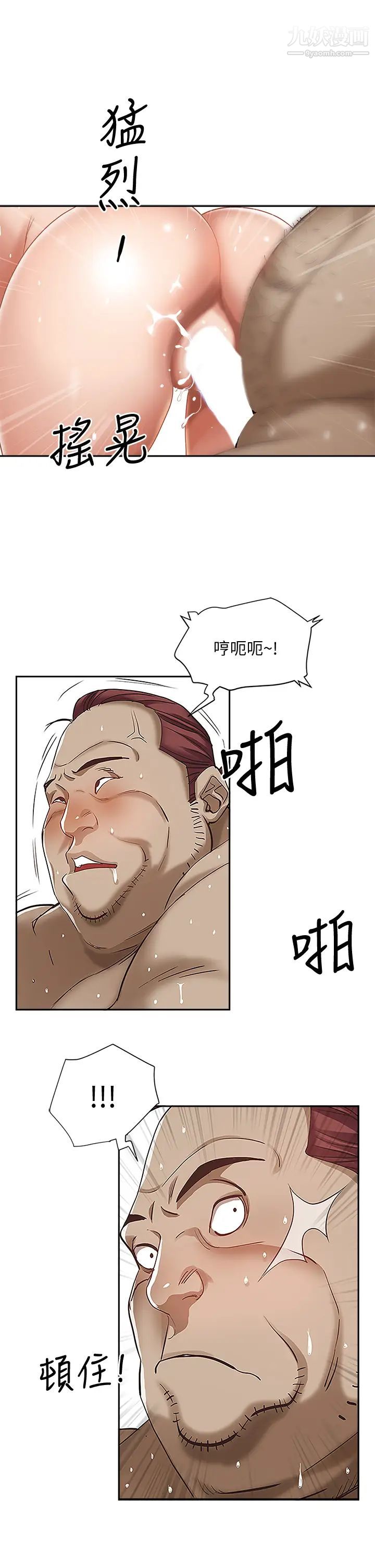 霸佔人妻第5話-令人目不轉睛的粗暴性愛