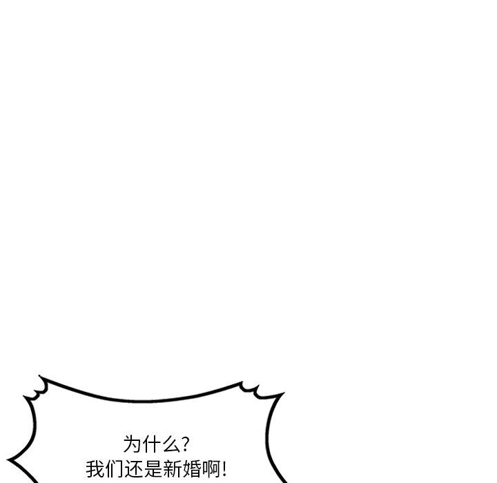 坏坏的大嫂第10话