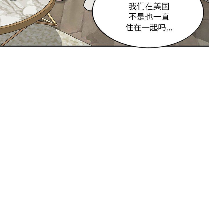 壞壞的大嫂第10話