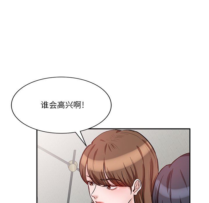 坏坏的大嫂第10话