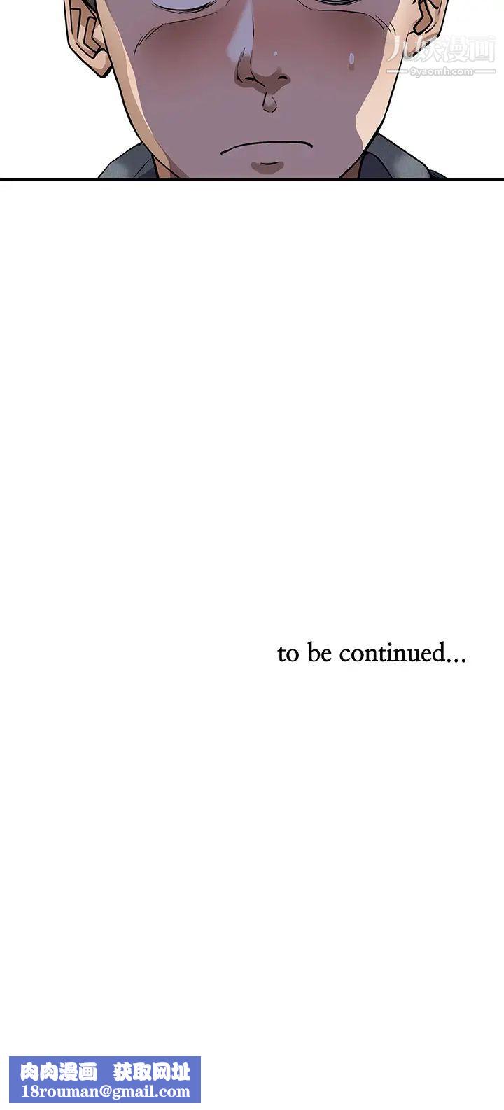 霸占人妻第5话-令人目不转睛的粗暴性爱