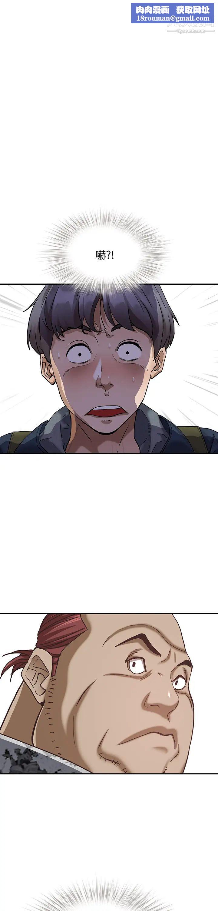 霸占人妻第6话-安慰寂寞的阿姨