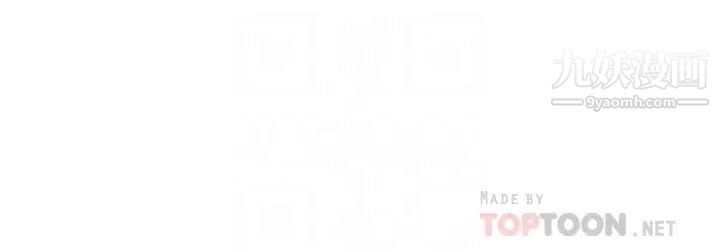 霸佔人妻第6話-安慰寂寞的阿姨