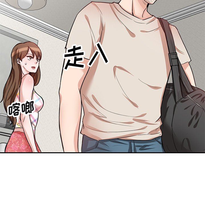 壞壞的大嫂第10話