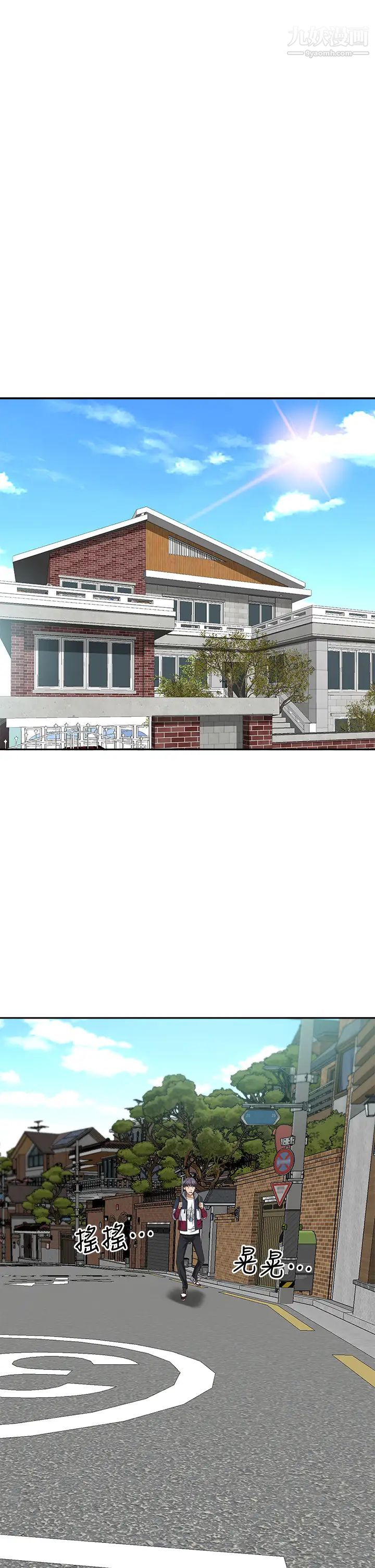 霸佔人妻第6話-安慰寂寞的阿姨