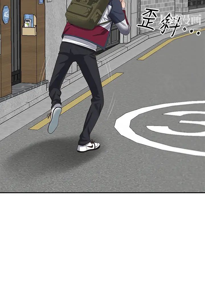 霸占人妻第6话-安慰寂寞的阿姨