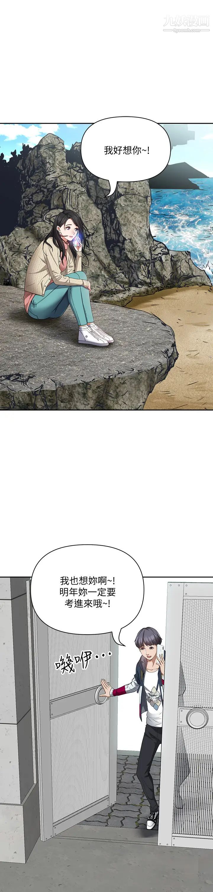 霸佔人妻第6話-安慰寂寞的阿姨