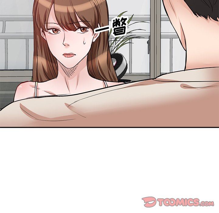 坏坏的大嫂第10话