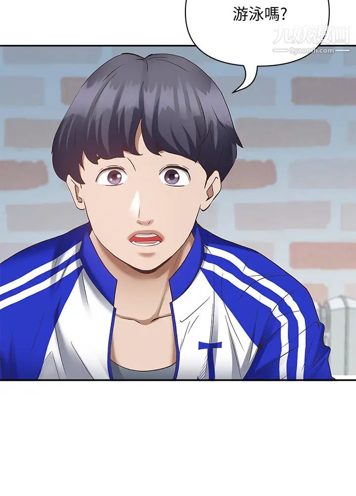 霸佔人妻第6話-安慰寂寞的阿姨