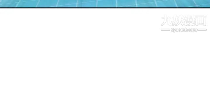 霸佔人妻第6話-安慰寂寞的阿姨