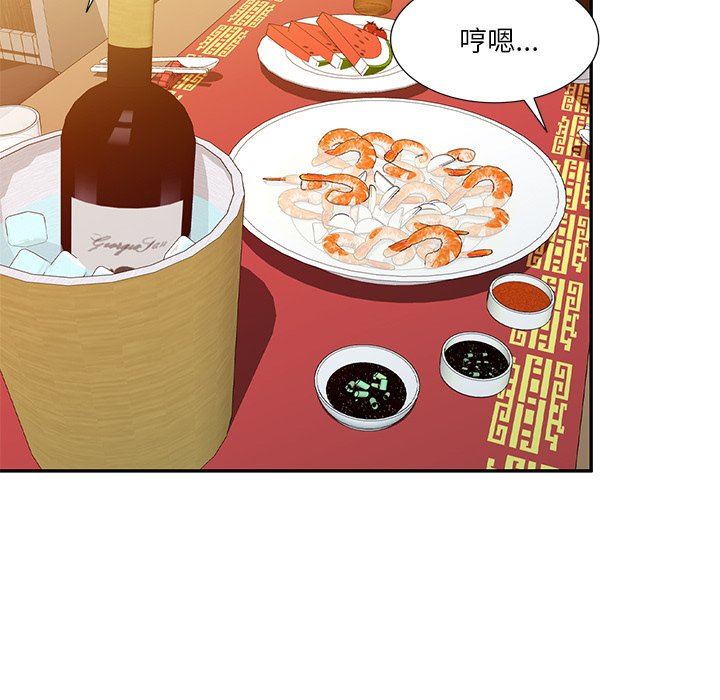 坏坏的大嫂第10话