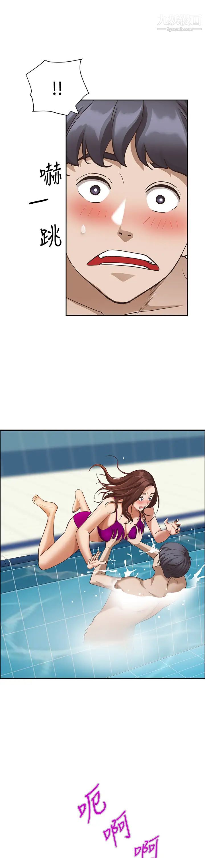 霸佔人妻第6話-安慰寂寞的阿姨