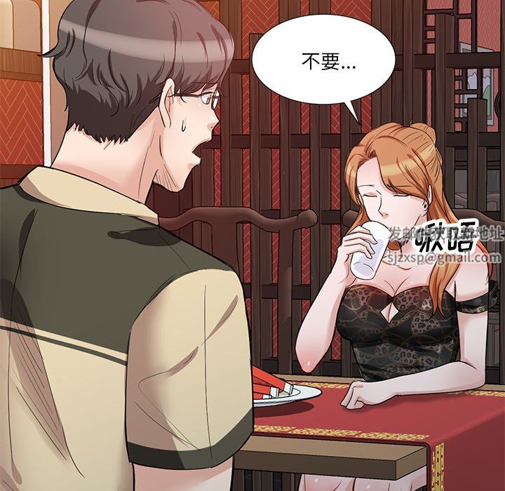 壞壞的大嫂第10話