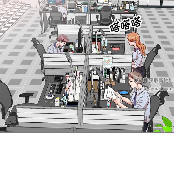 坏坏的大嫂第10话