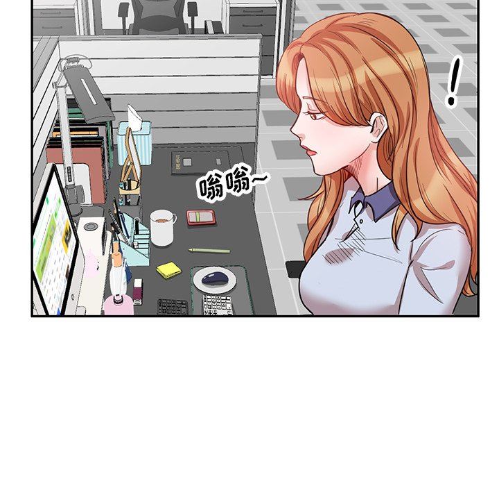 坏坏的大嫂第10话