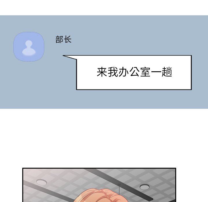 坏坏的大嫂第10话