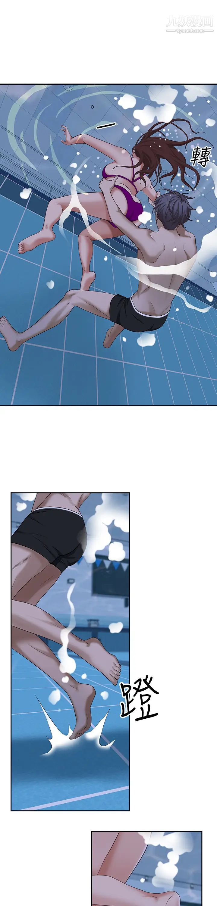 霸佔人妻第7話-水中親密的肢體教學