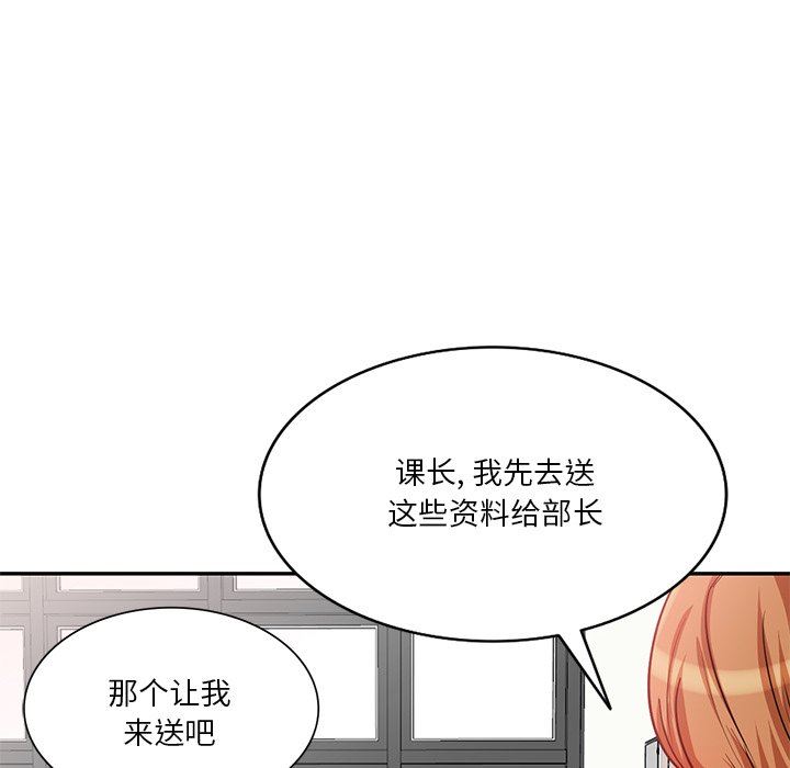 坏坏的大嫂第10话