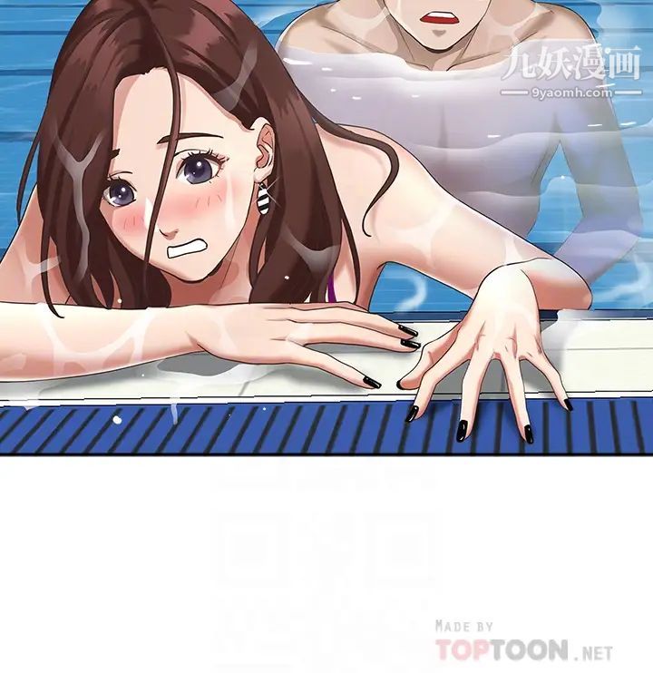 霸占人妻第7话-水中亲密的肢体教学