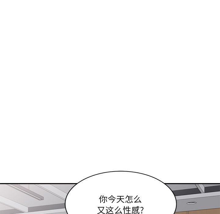 坏坏的大嫂第10话