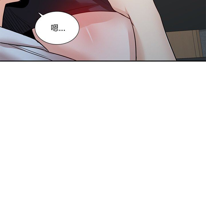 坏坏的大嫂第10话