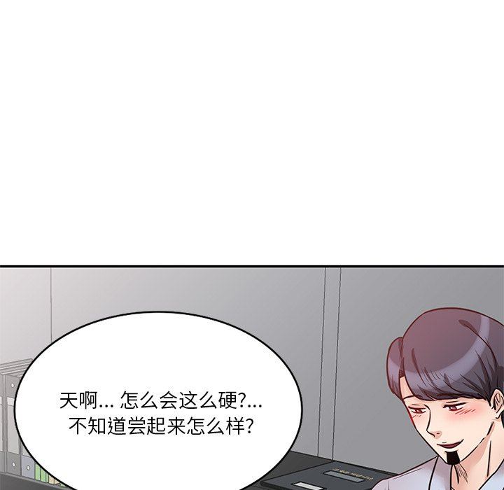 壞壞的大嫂第10話