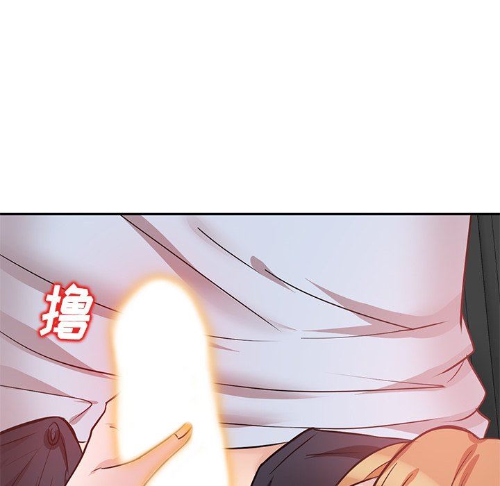 坏坏的大嫂第10话