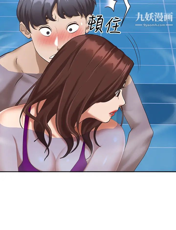 霸占人妻第7话-水中亲密的肢体教学