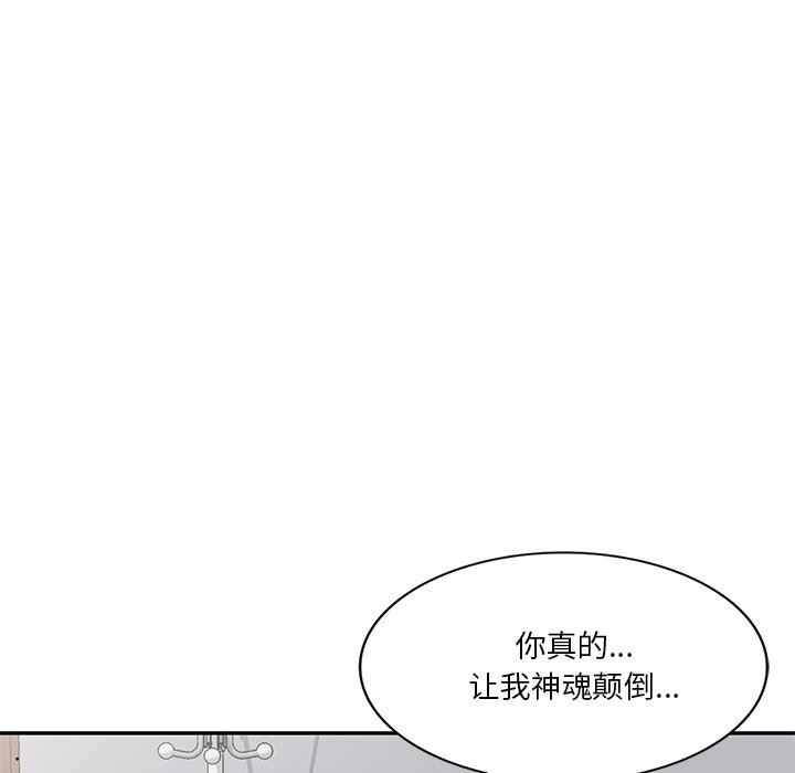 坏坏的大嫂第10话