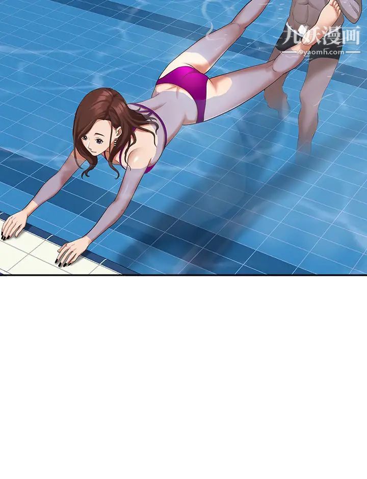 霸佔人妻第7話-水中親密的肢體教學