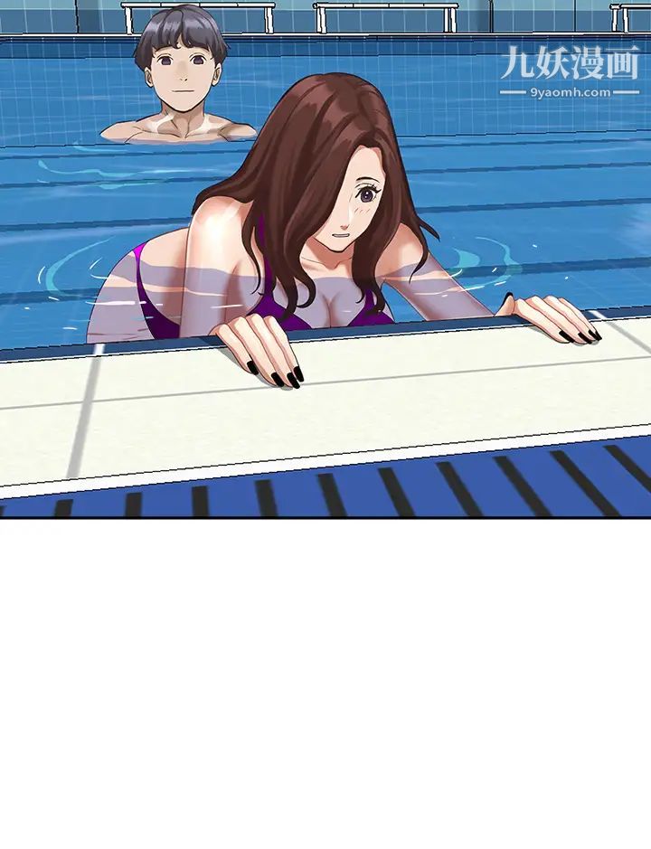 霸佔人妻第7話-水中親密的肢體教學