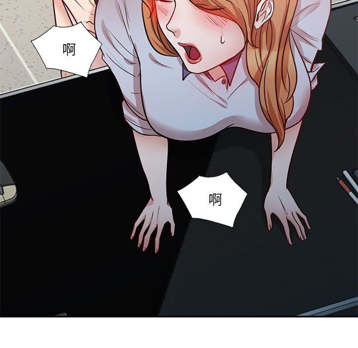 坏坏的大嫂第10话