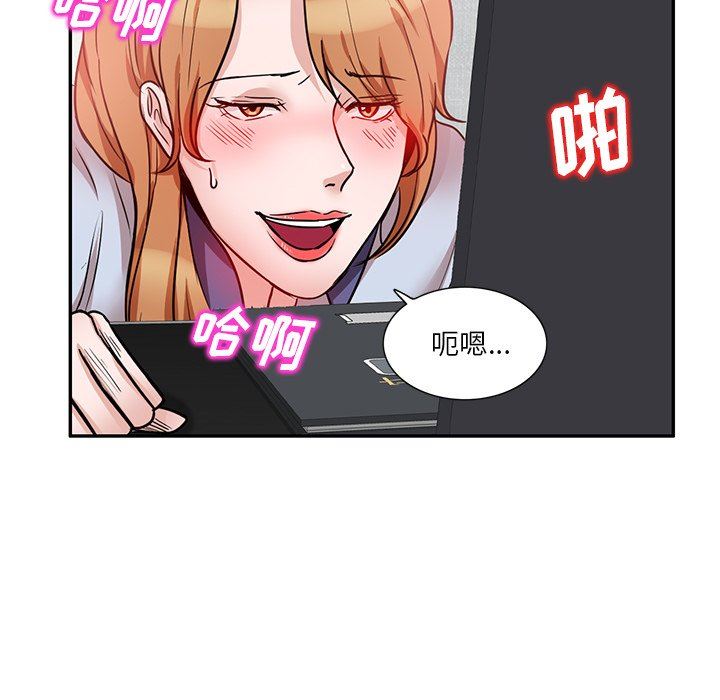 壞壞的大嫂第10話