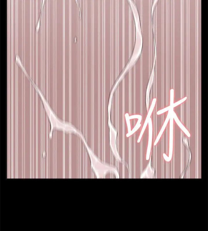 难言之隐第18话-传遍全身的快感