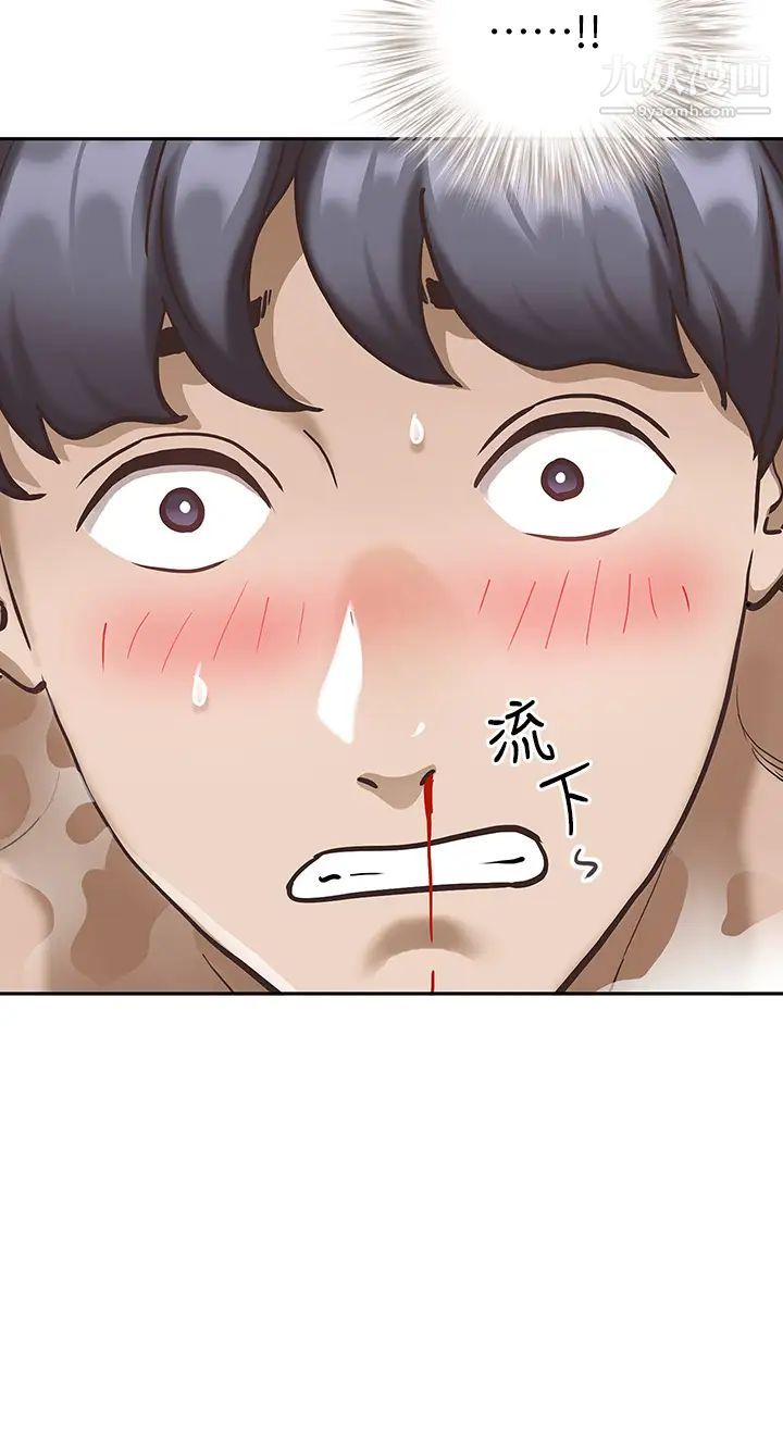 霸佔人妻第8話-在阿姨面前升旗